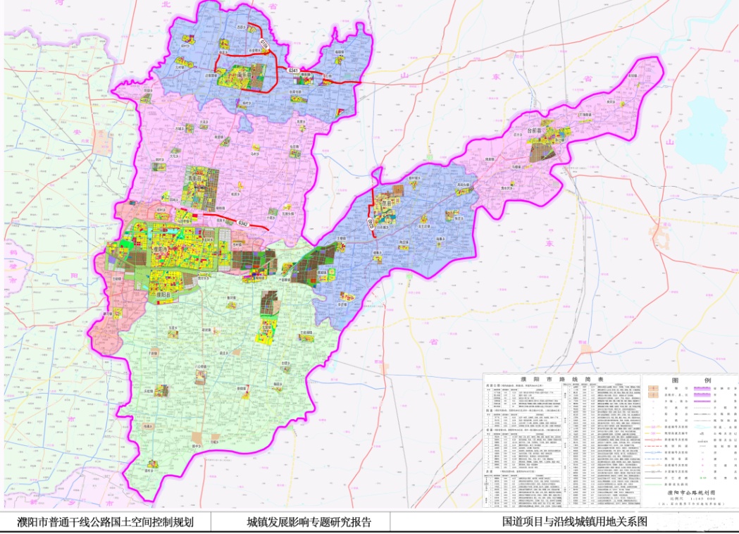 濮阳普通干线公路最新规划曝光将建成区域性交通枢纽城市