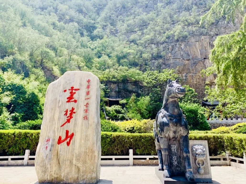 高考生重大福利濮阳周边多个景区免费约吧