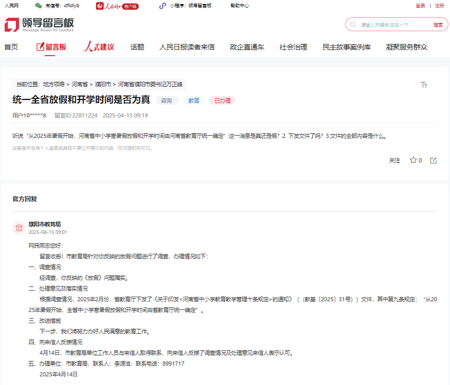 640?wx_fmt=png&from=appmsg