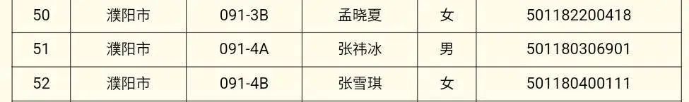 640?wx_fmt=jpeg&from=appmsg