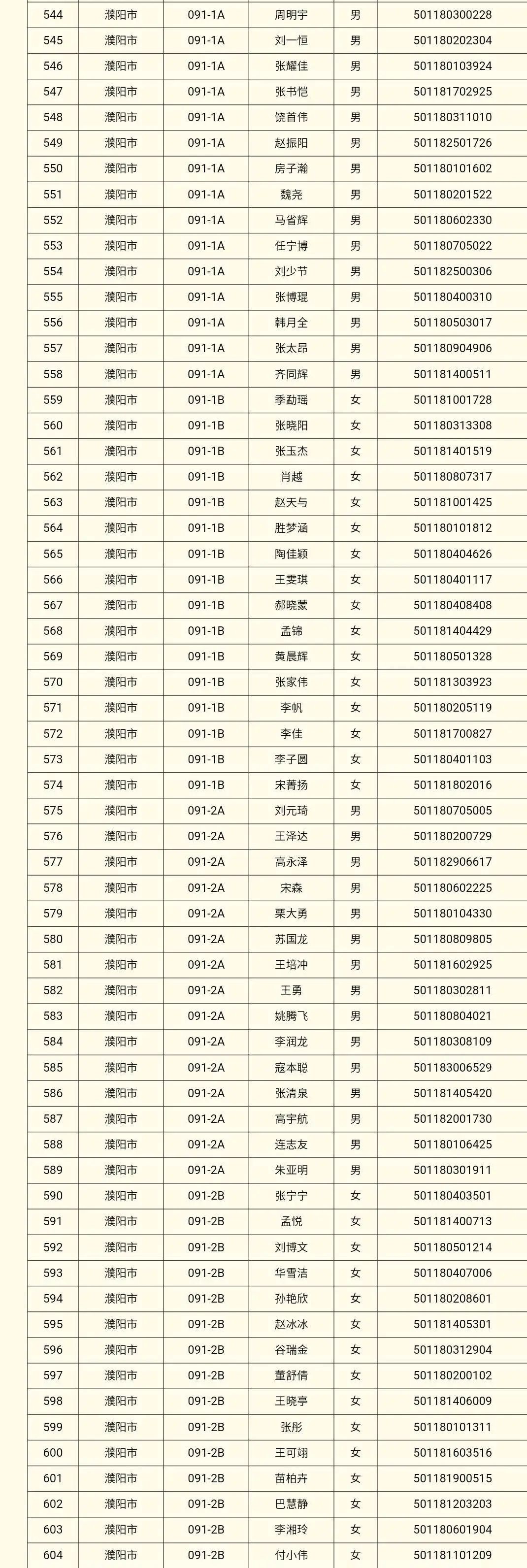 640?wx_fmt=jpeg&from=appmsg