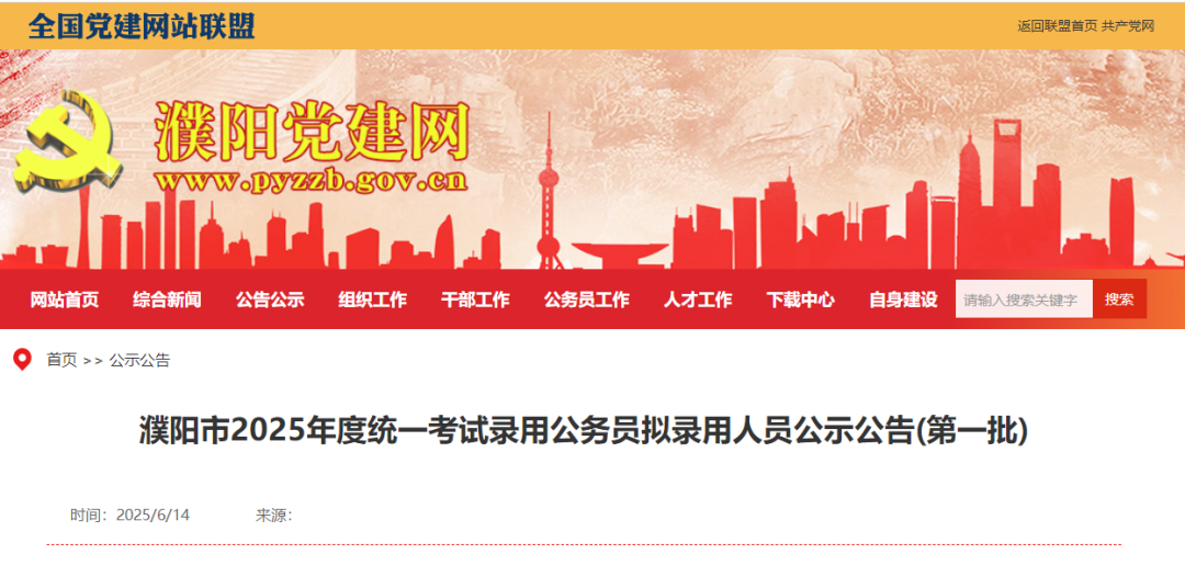 640?wx_fmt=png&from=appmsg