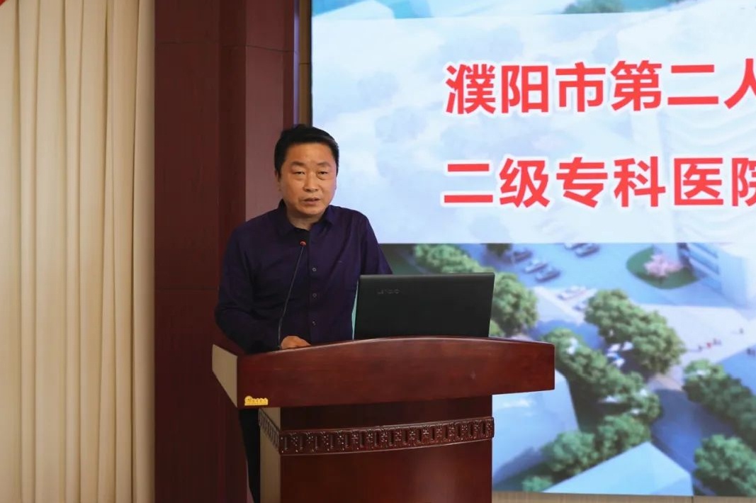 市卫健委医政医管科科长赵良涛主持会议